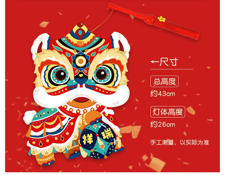 手工灯笼制作材料儿童手提老虎年幼儿园新年春节元宵2022新款祥瑞狮灯