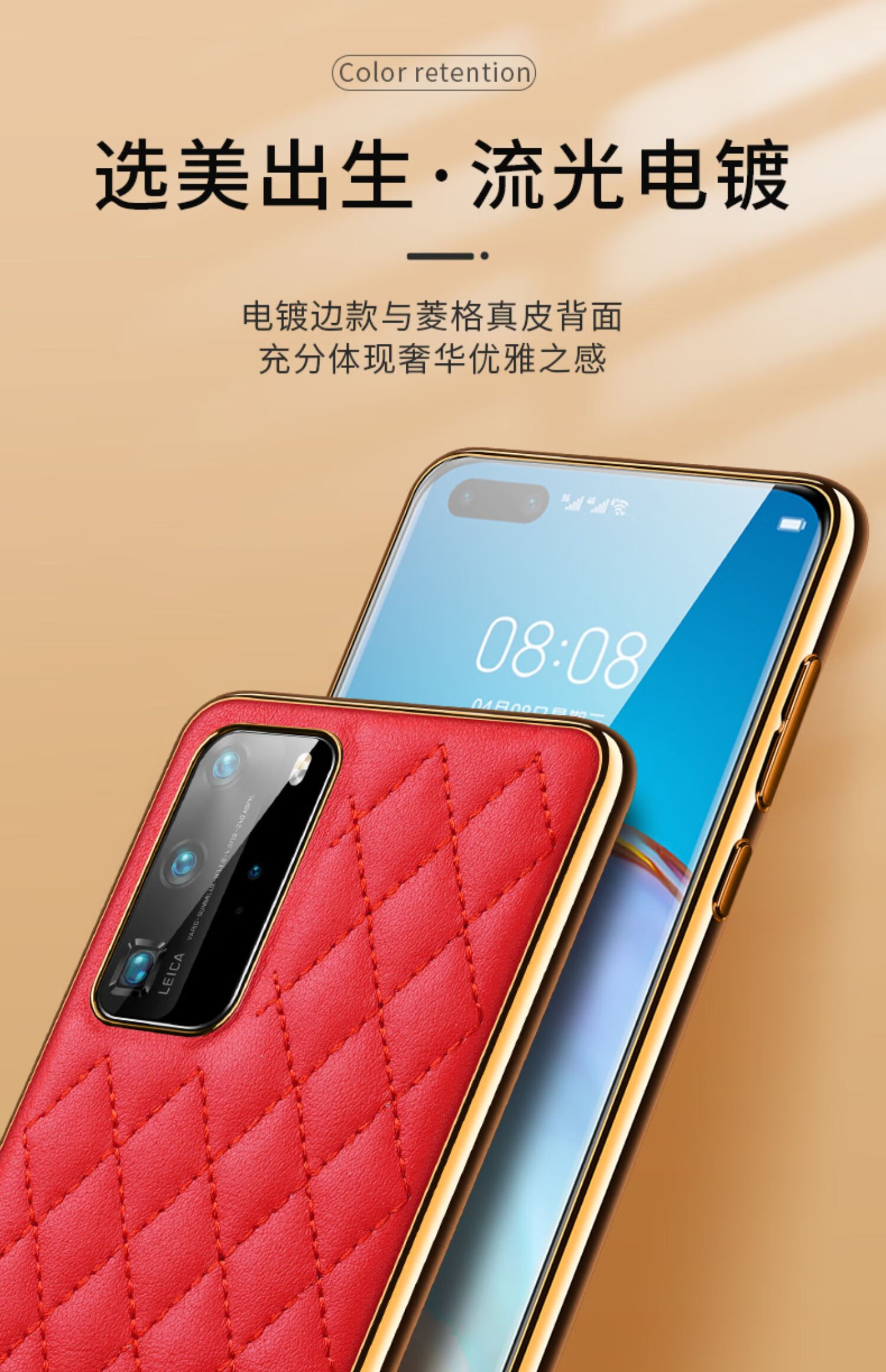 睦觅儿适用于华为p40pro手机壳p40菱格纹真皮防摔保护套g外壳p4o高档