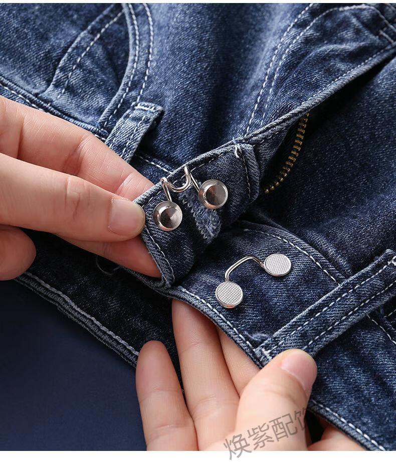 免钉裤腰调节扣牛仔裤子收腰扣裤腰改小神器免缝可拆卸钮扣 1套装 银