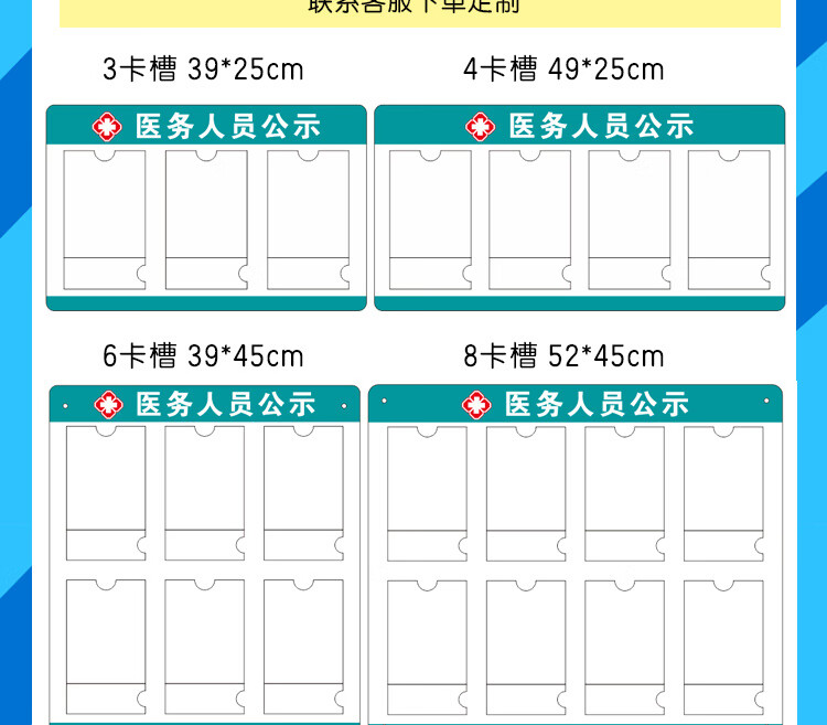 医务人员公示口腔诊所医院门诊科室展示栏形象照片医护信息一览表8mm