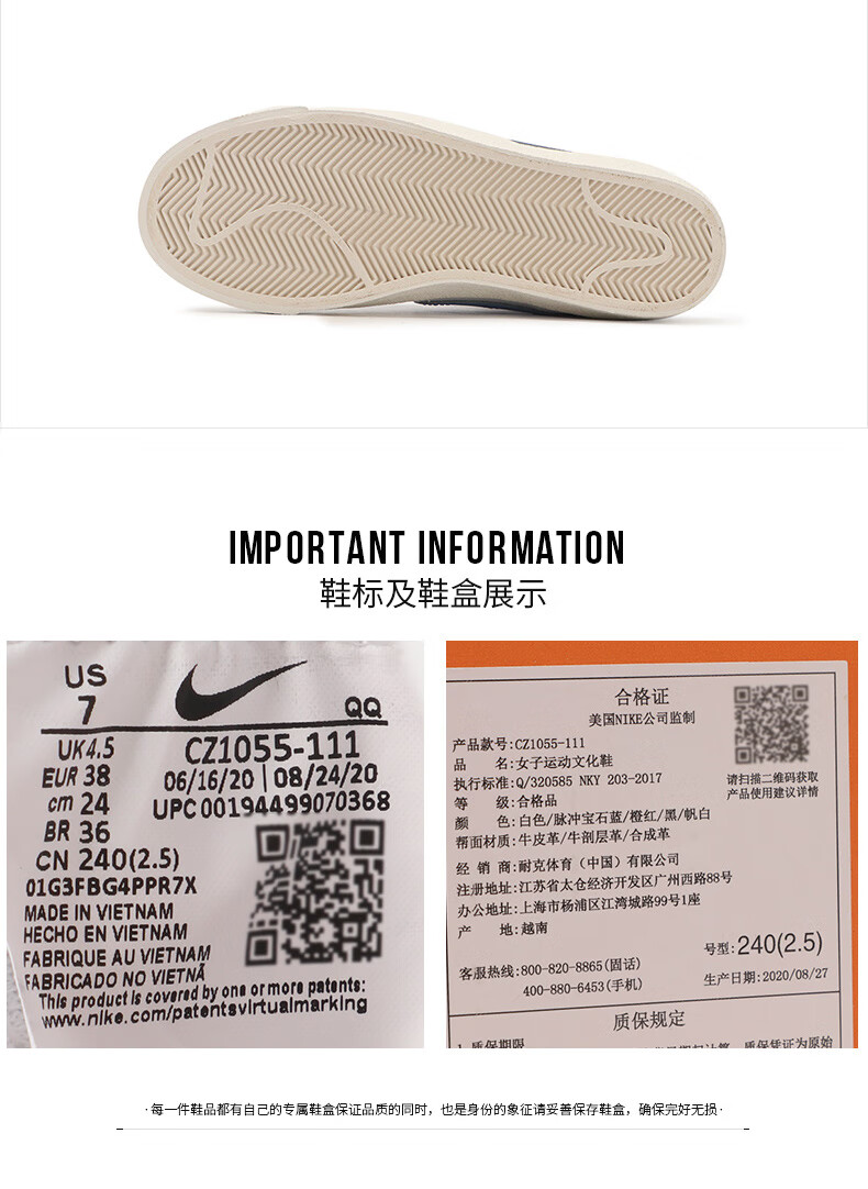 nike耐克官方舰店女鞋 2022夏季新款blazer运动鞋开拓者复古时尚耐磨