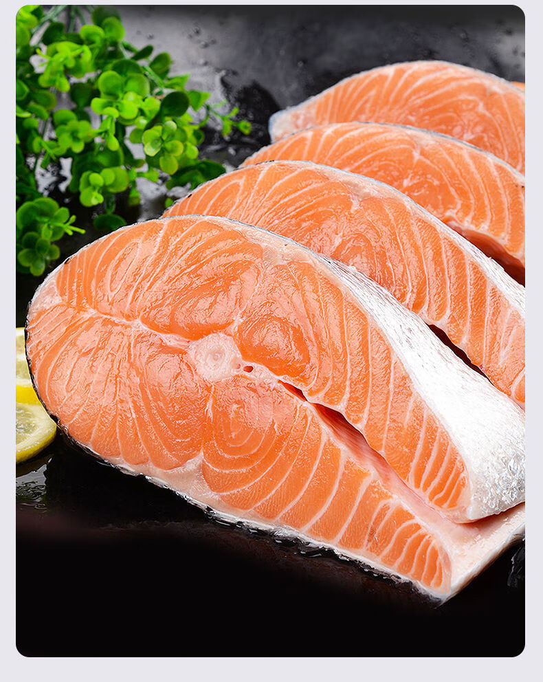 三文鱼轮切三文鱼排新鲜冷冻鲜冻中段鱼扒鱼块展志曼智广纳力驰轮切