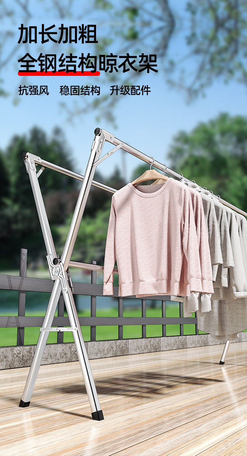 不锈钢户外晾衣架晾被子神器阳台折叠晾衣架室内家用阳台卧室不锈经典