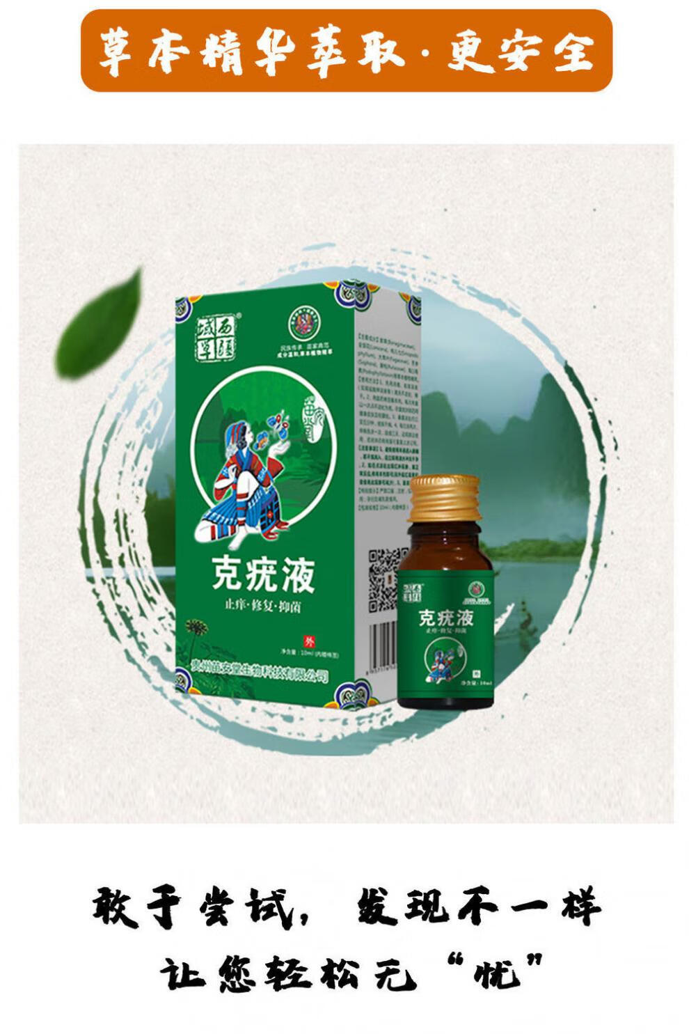 肉痣寻i常i疣脖子肉i粒脚部老茧甲周疣跖i疣腋下肉瘤克i疣液男女通用