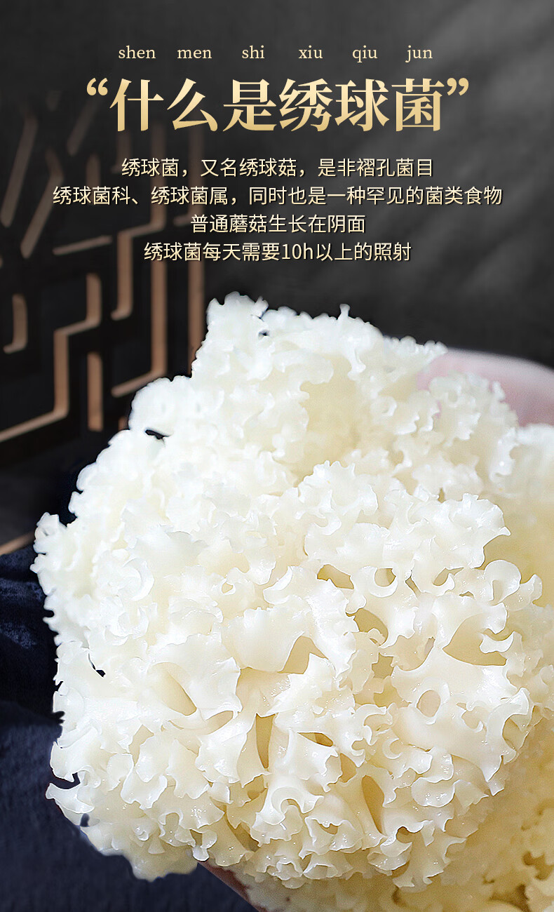 新鲜绣球菌2斤绣球菇食用菌菇凉拌煲汤火锅酒店食材顺丰1000g 白色