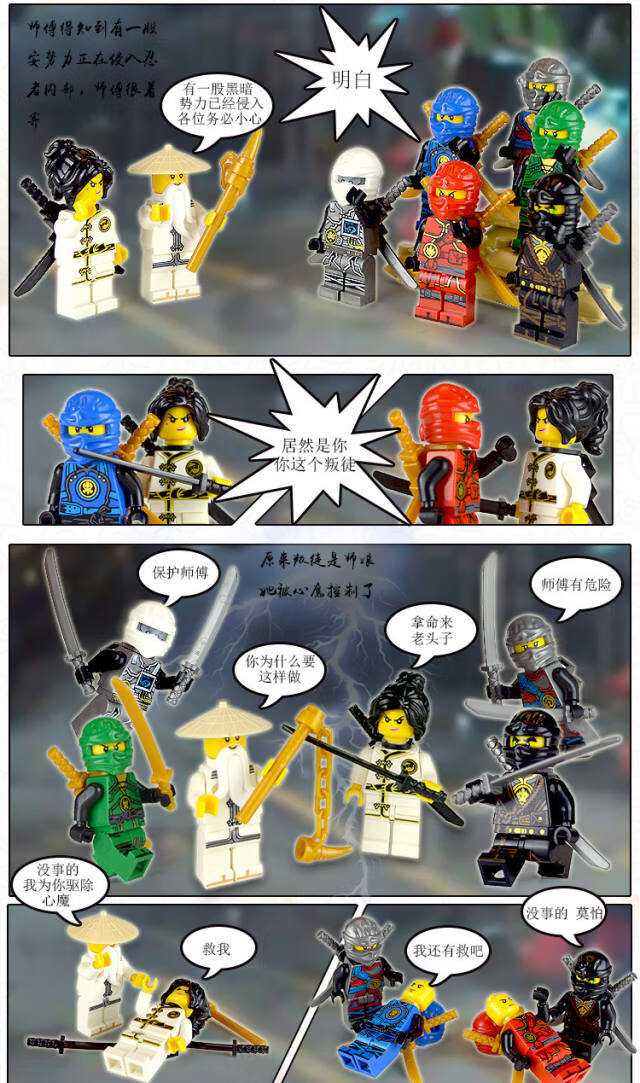 兼容乐高积木幻影忍者人仔儿童拼装益智玩具加满都魔王绝版大电影 a