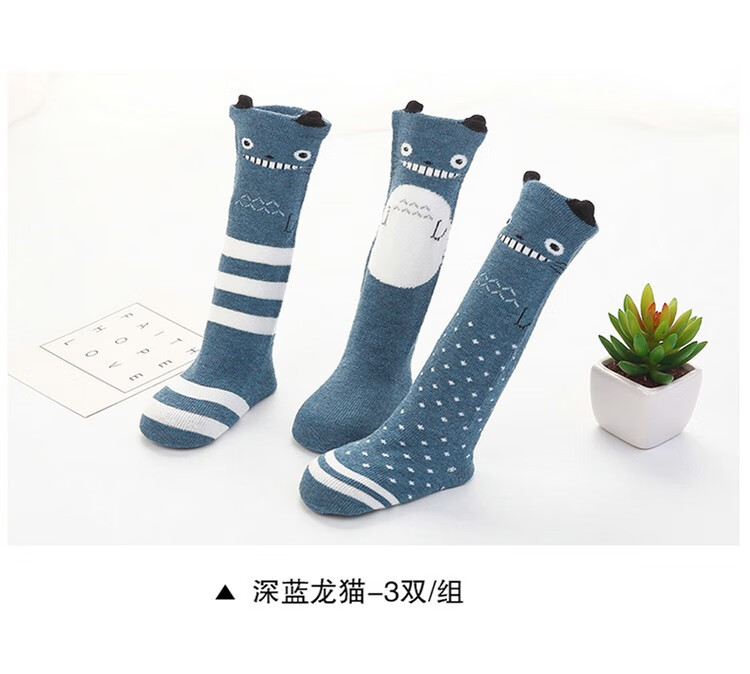 91748-【百亿补贴】朦朦婴儿长筒袜纯棉秋冬季新生儿宝宝过膝长腿袜儿童春秋高筒袜3双装 小熊雪人圣诞袜组合1(3双装) 0-1岁 建议脚长10-11CM-详情图