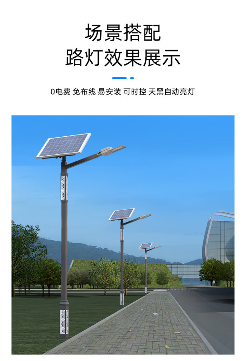 化太阳能路灯路边照明工程路灯庭院 方形星点款 3米整套【图片 价格