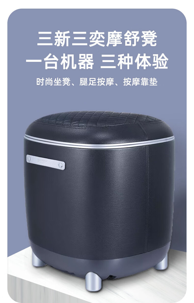 升级款荣泰足疗机按摩器荣泰rt5155三新三奕摩舒凳美腿仪加热按摩足疗