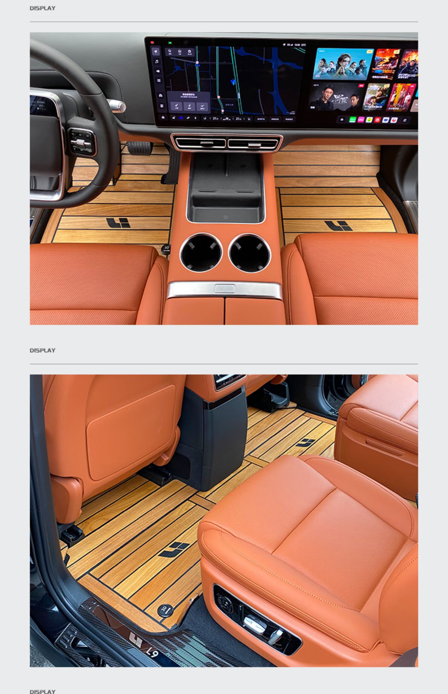 汽车用品>汽车装饰>脚垫>博紫>博紫适用于《实木脚垫>22-23款理想l8