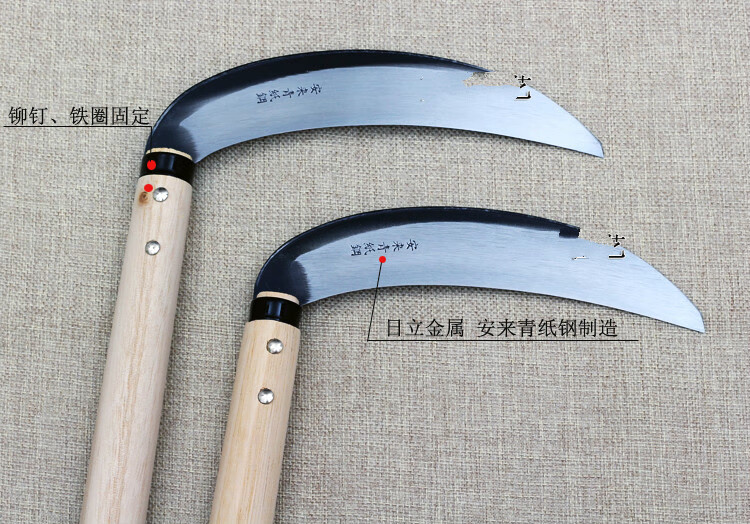 日本日立金属安来钢青纸钢超轻量超锋利割草刀三日月镰刀180款青纸钢