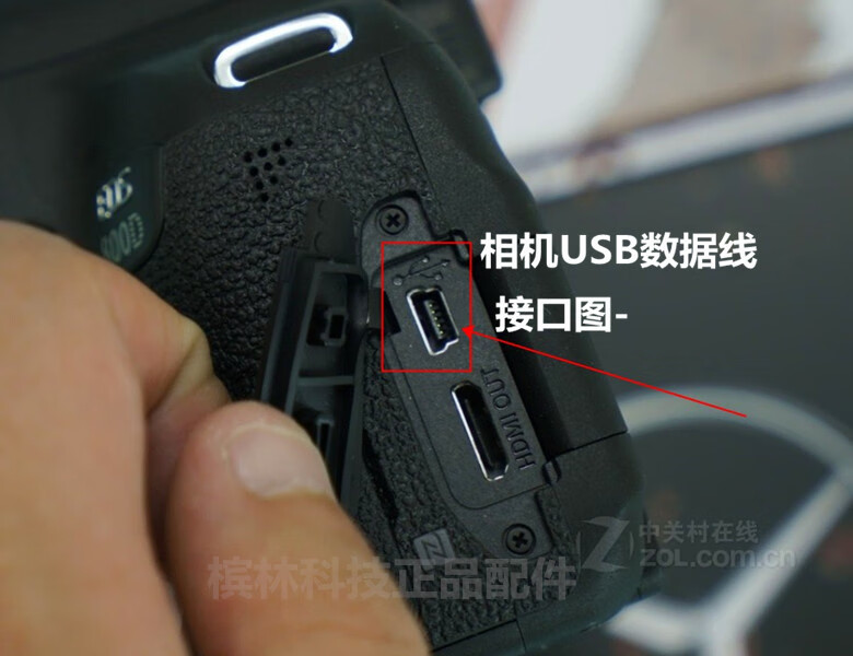 佳能eos77d750d760d800d单反相机lpe17锂电池充电器数据线单配usb数据