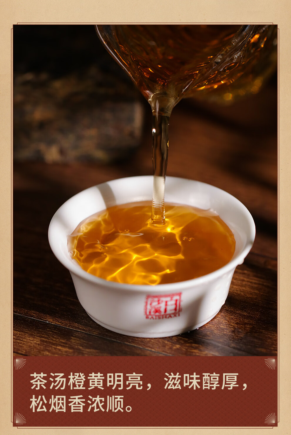 安化黑茶白沙溪牛转乾坤生肖花砖茶1kg