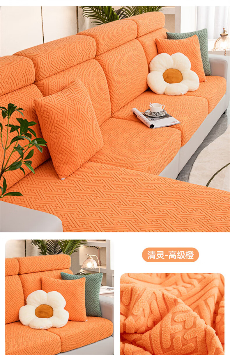 虹原风尚 新款沙发套四季通用懒人弹力布沙发笠加厚客厅组合皮木布