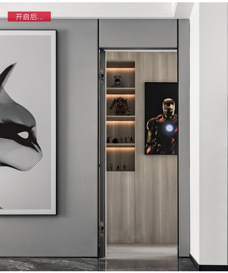 德国海福乐hafele 合页铰链 隐形门合页隐藏门防火十字暗合页不锈钢