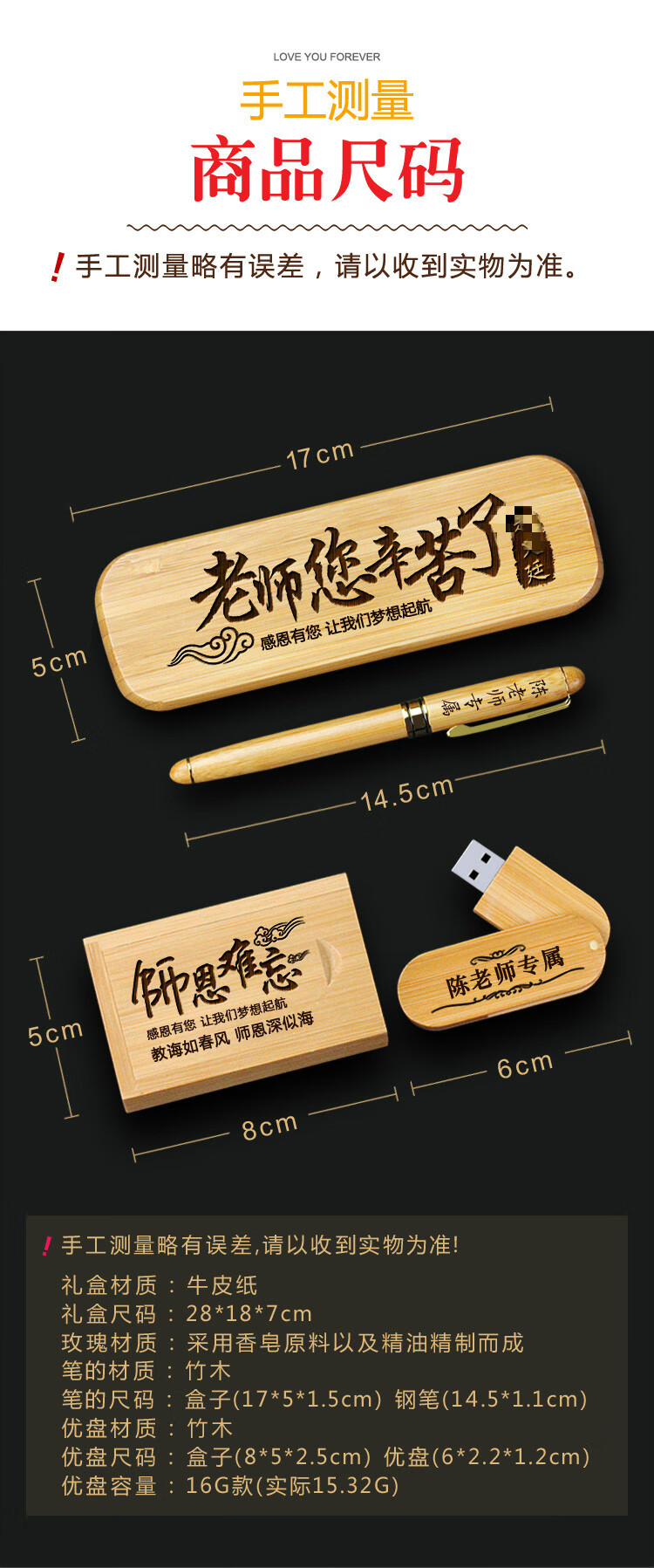 教师节送老师的礼物幼儿园女老师男老师创意实用毕业礼物纪念品套餐b