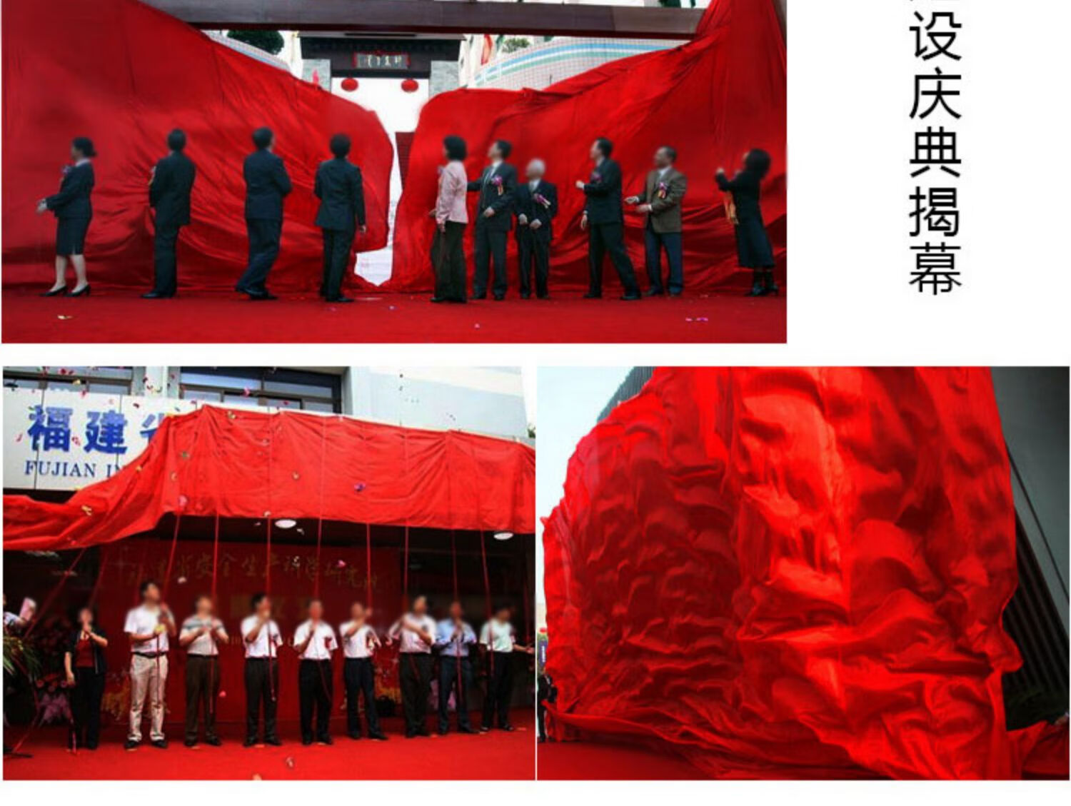 开业剪彩揭幕红布绸缎揭牌仪式道具庆典活动花球定制剪裁套装颁奖红绸