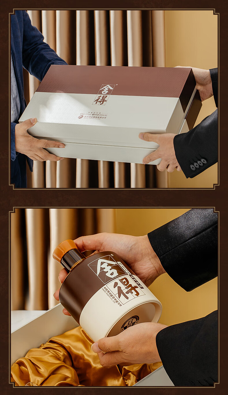 品味酒52度600mlx2瓶礼盒装浓香型纯粮食白酒年货礼盒