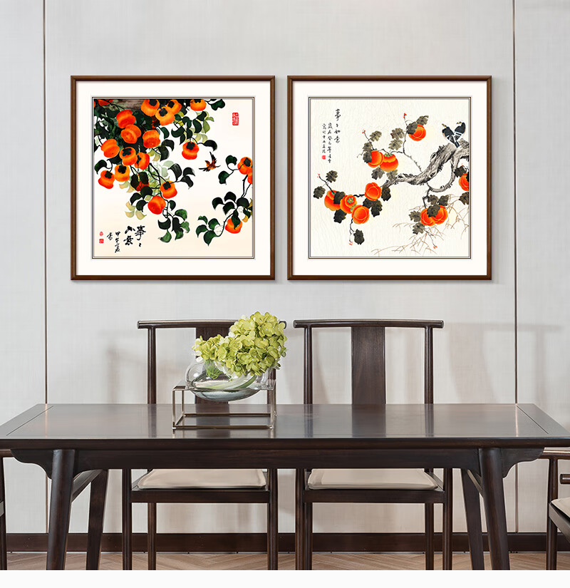 艺美吉舍餐厅装饰画现代新中式饭厅水果柿子画单幅入户风水壁画客厅