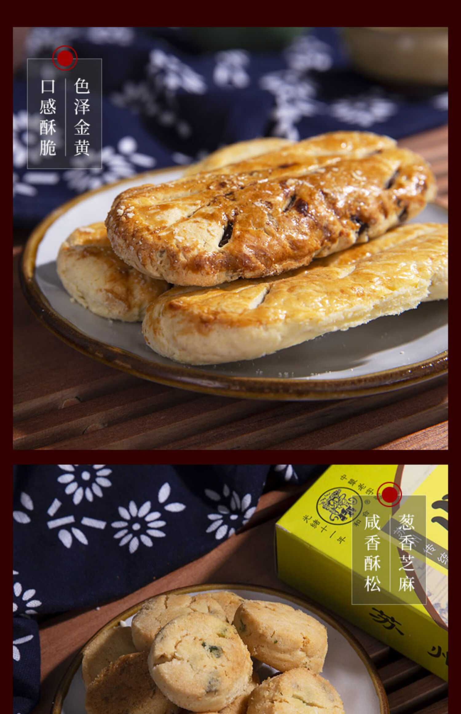 叶受和糕点豆干零食豆腐干苏州土特产江苏小吃点心年货礼盒豆干糕点