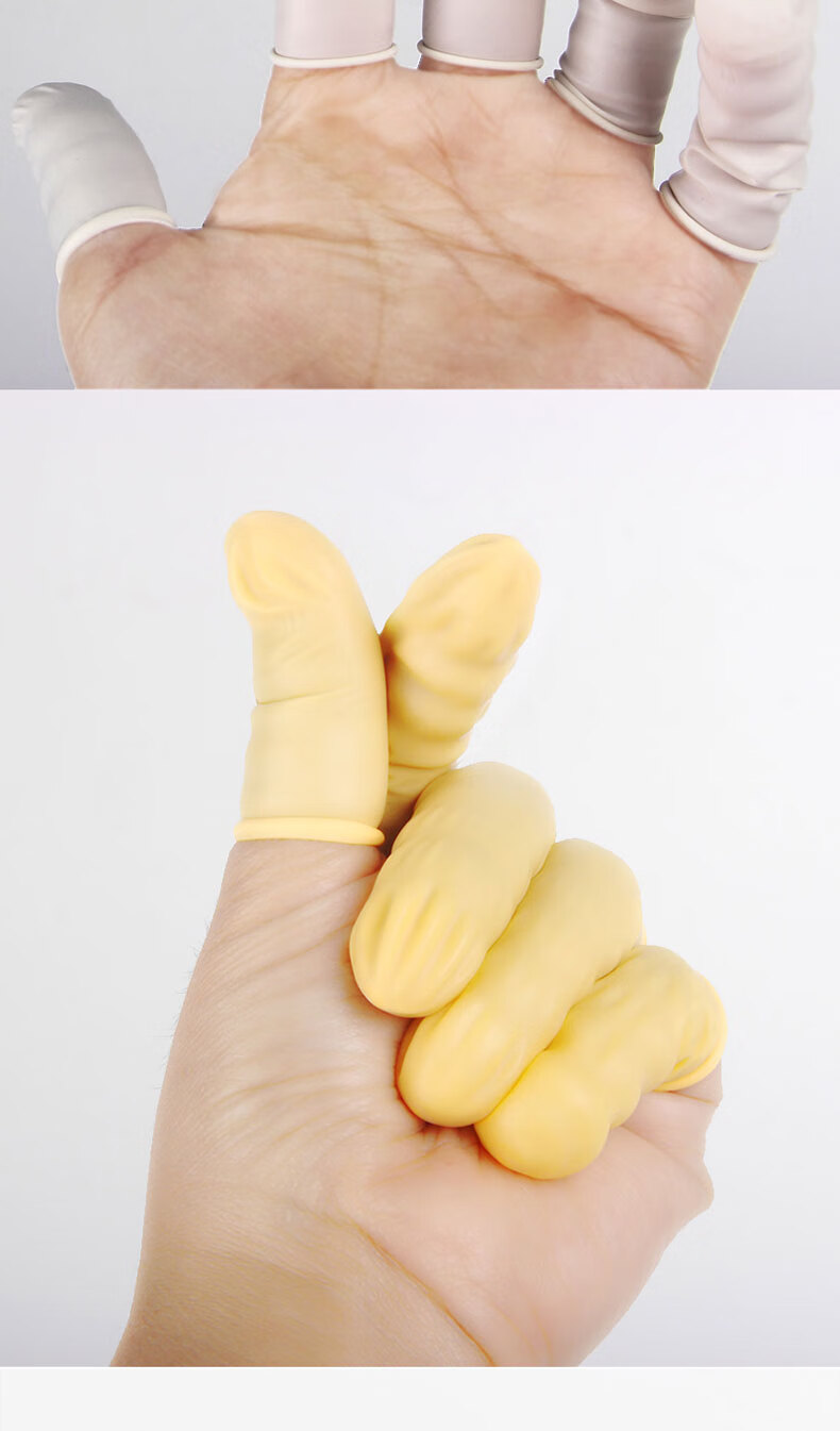 拇指套手指套防滑耐磨美容护手橡胶乳胶电子工业无尘一次性手指套