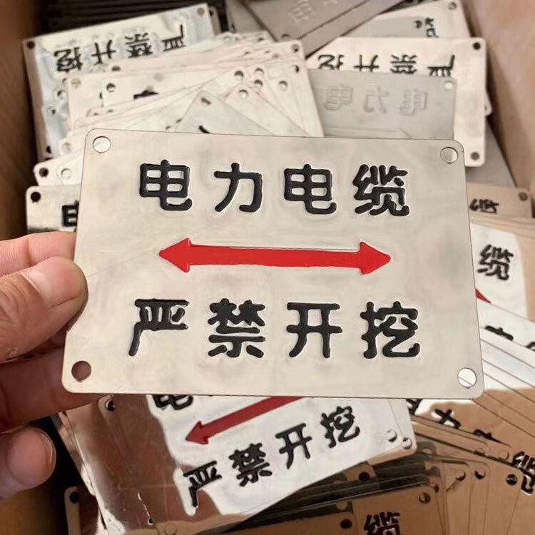 電纜嚴禁開挖走向燃氣管道地面地下電力警示標誌標識牌國家電網95598