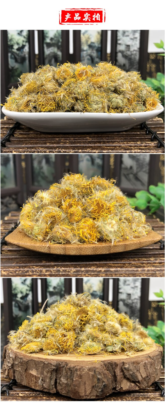 墨源旋覆花500克旋复花金钱花金佛草六月菊非野生中药材道地新货