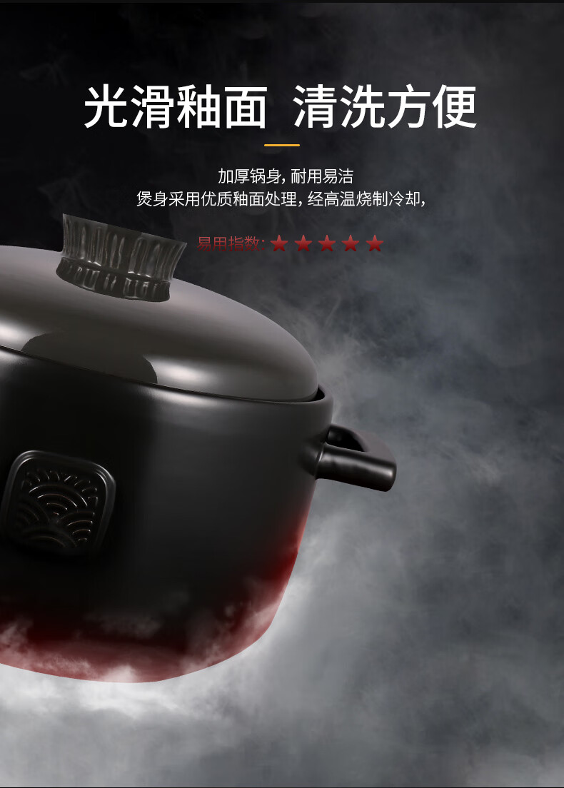 苏泊尔(supor)砂锅陶瓷煲怀石养生煲系列深汤锅炖锅家用煲汤熬药焖烧