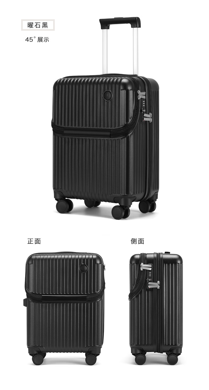 漫游(roaming)前开口行李箱登机小旅行男女 贝壳白少量现货 20寸 便捷