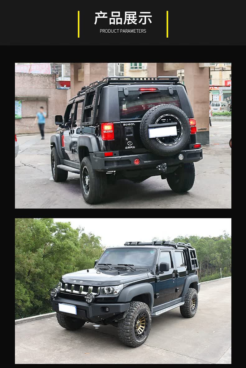 bj40l行李框18款改装车顶锰钢旅行越野防滚架 bj40l四门南非钻行李架