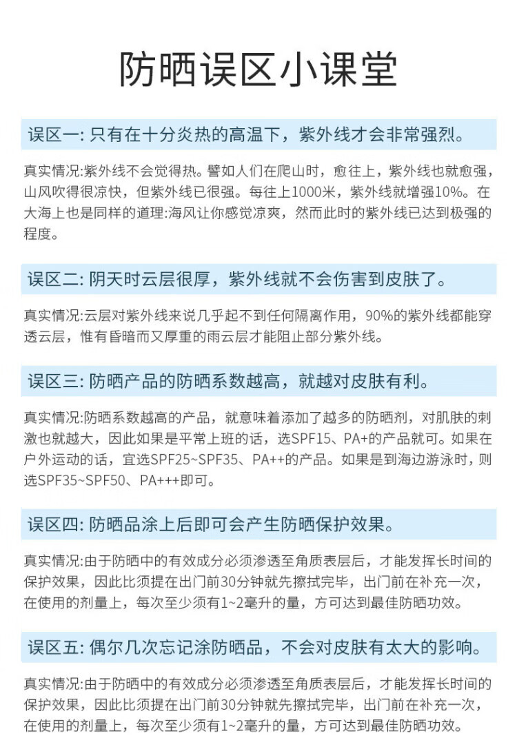 蕾琪（LCHEAR） 美白防晒粉饼清透防汗不卡粉遮瑕定妆特征粉饼网红款SPF15+ 03#色 11g