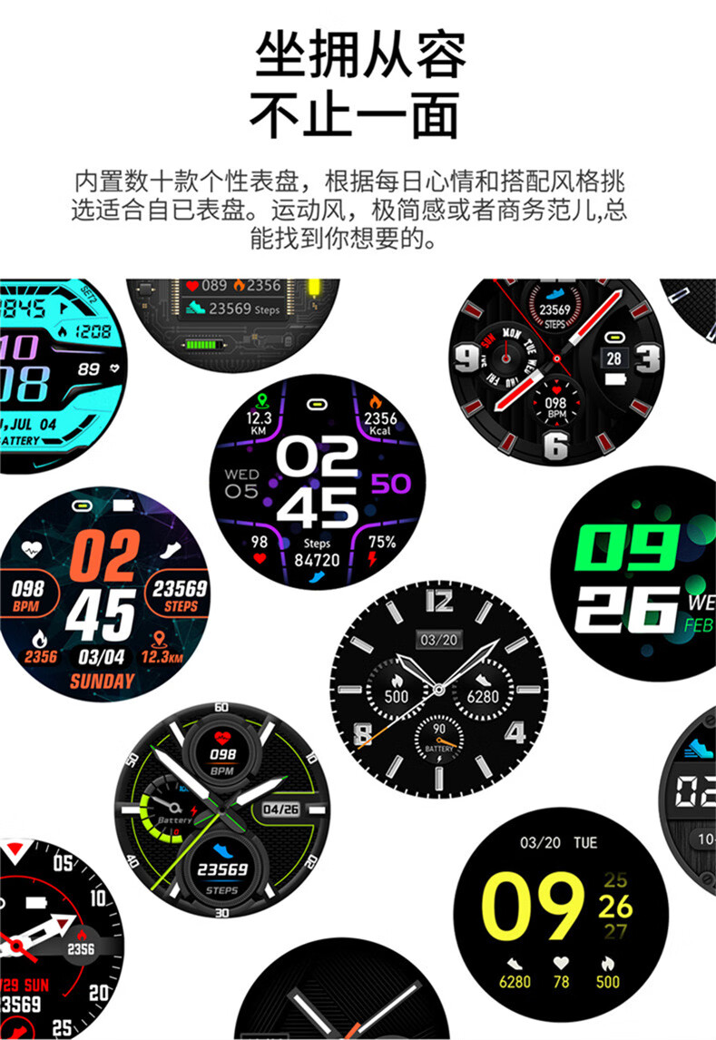 人动态液晶智能手表男女抖音网红通用布谷鸟红色胶带有支付太空人表盘