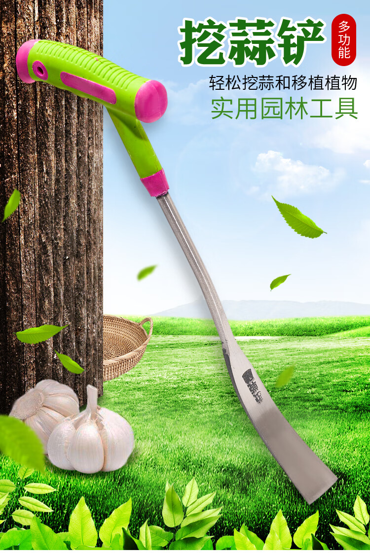蒜铲挖野菜专用小铲子园艺种花除草的工具蒜苗户外挖土轻便尖头钢柄蒜