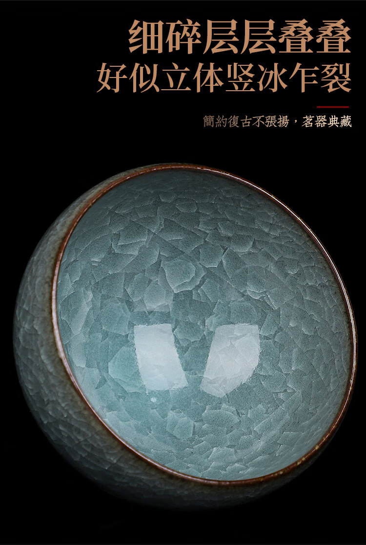 福格达 冰裂纹建盏茶杯主人杯单杯茶碗个人专用男士茶盏 冰裂斗笠盏