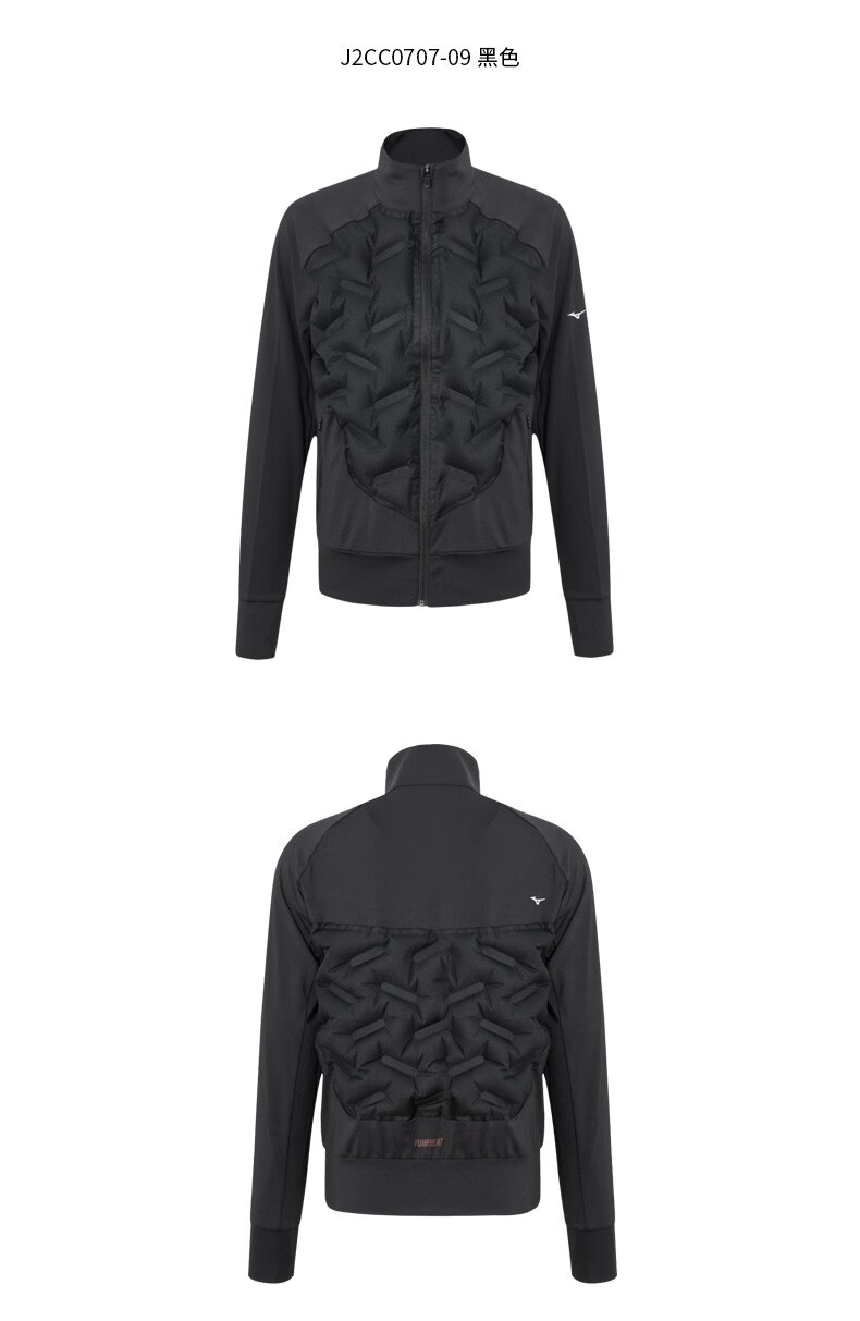 mizuno美津浓pump heat充气保暖女款针织夹克 j2cc0707 白色 l