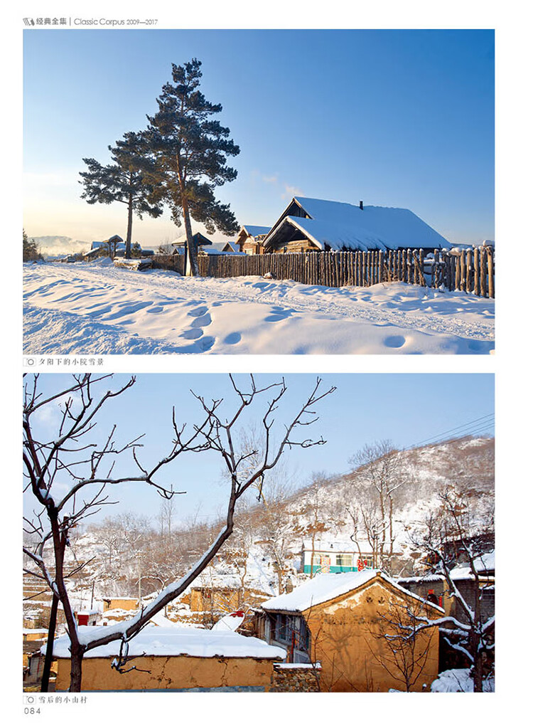 水粉/水彩/速寫/素描風景寫生江南水鄉城市建築街道田野場景素材圖片