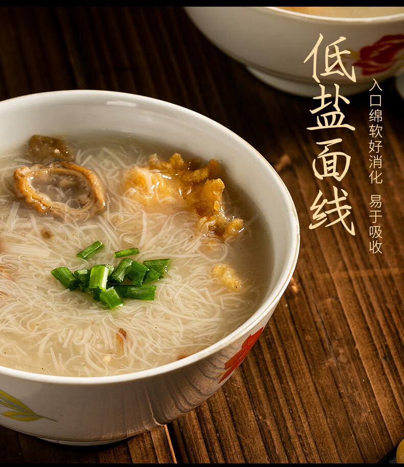 大马佐恩福建泉州特产面线糊闽南正宗手工拉线面宝宝面线挂面条超细龙