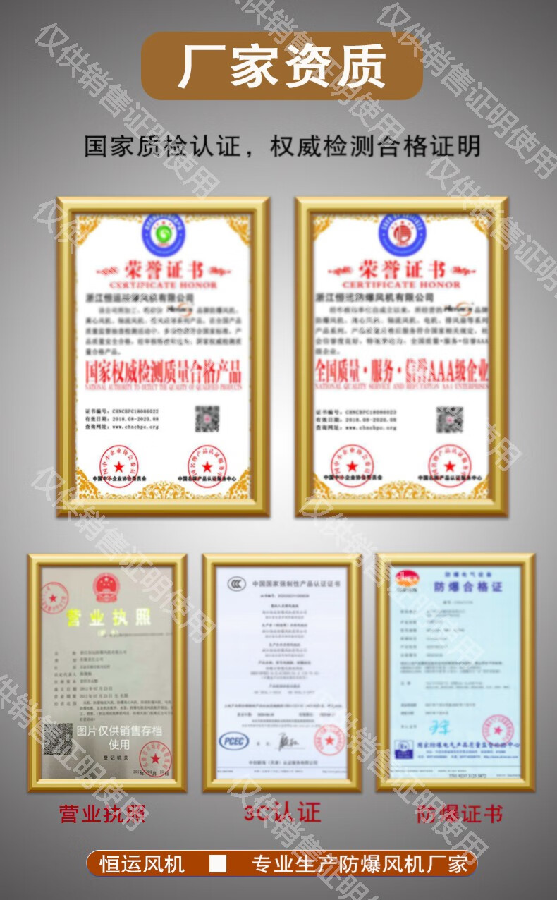 德州凯亿空调设备有限公司