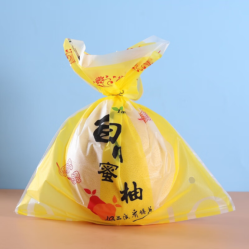 柚子包装袋手提袋红心蜜柚水果袋通用保鲜袋礼品塑料袋手拎袋红心 白
