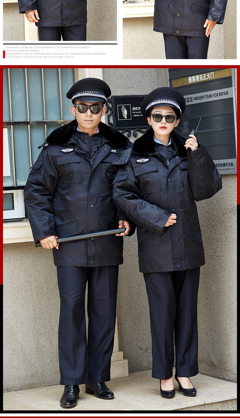 警辅服装棉袄保安工作服套装男特训棉袄保安服物业制服棉服秋冬加厚作