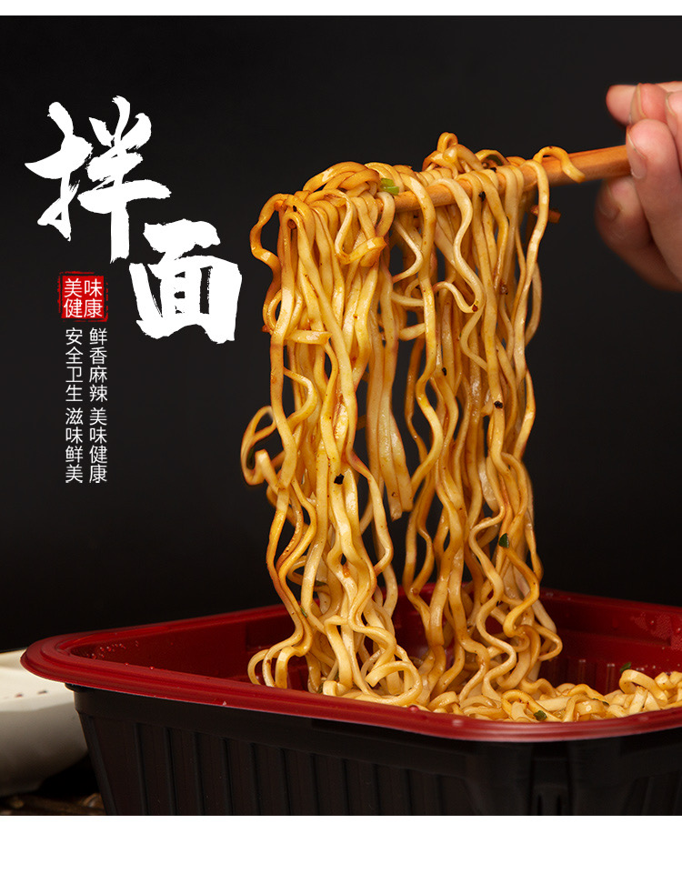 海霸王 方便面干便面速食面抖音系列盒装网红美味干面 麻辣牛扒 6盒