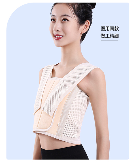乳腺术后压力绷带乳腺加压绷带胸部固定护胸带预防术后积液sn6353彩盒