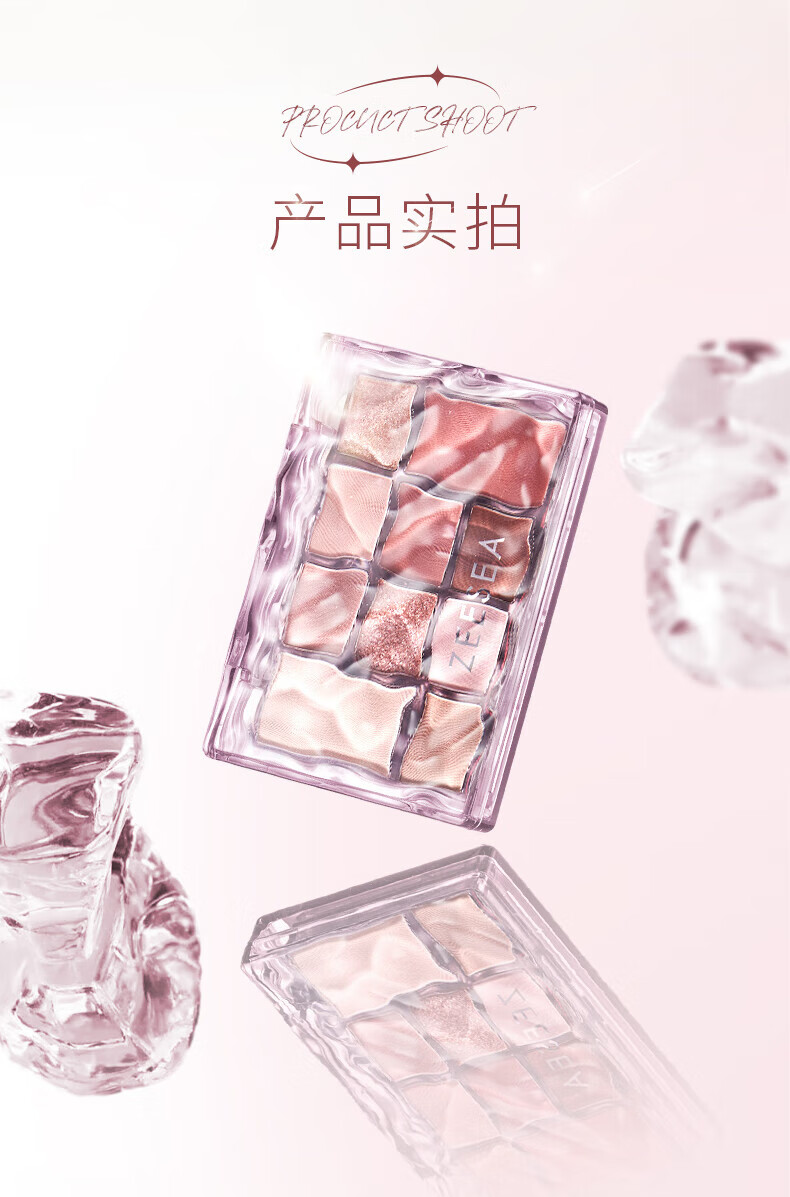 滋色多色眼影盘大地色 珠光哑光闪粉懒人多用盘美妆彩妆化妆品 粉棕色【日常约会】