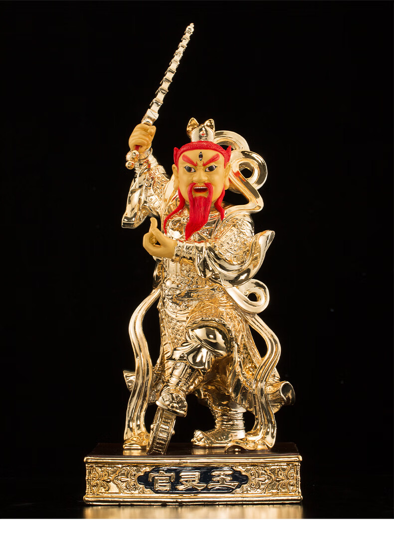 三漫陀纯铜王灵官神像16寸三眼灵官王善王天君道教供奉佛像火神菩萨