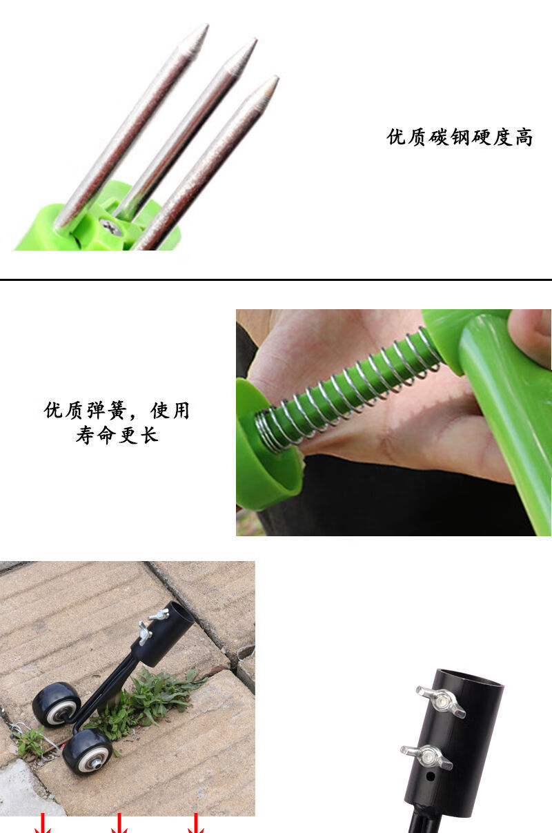 定制多功能站立式拔草器除草器挖菜器双节课拆分铝管除草器手动除杂草