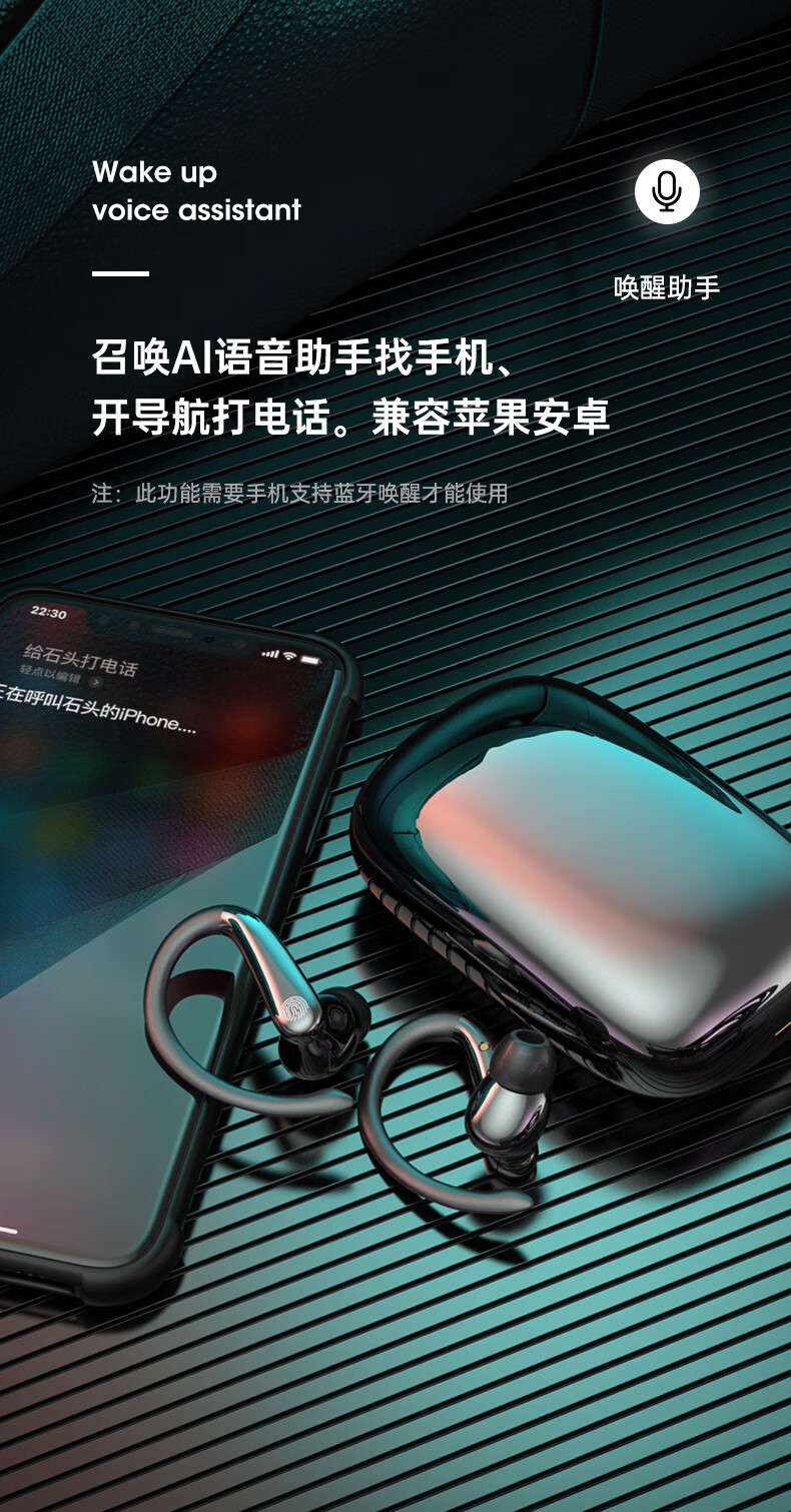 多莱米doremi无线蓝牙耳机运动健身跑步听歌挂耳入耳式防汗水适用于