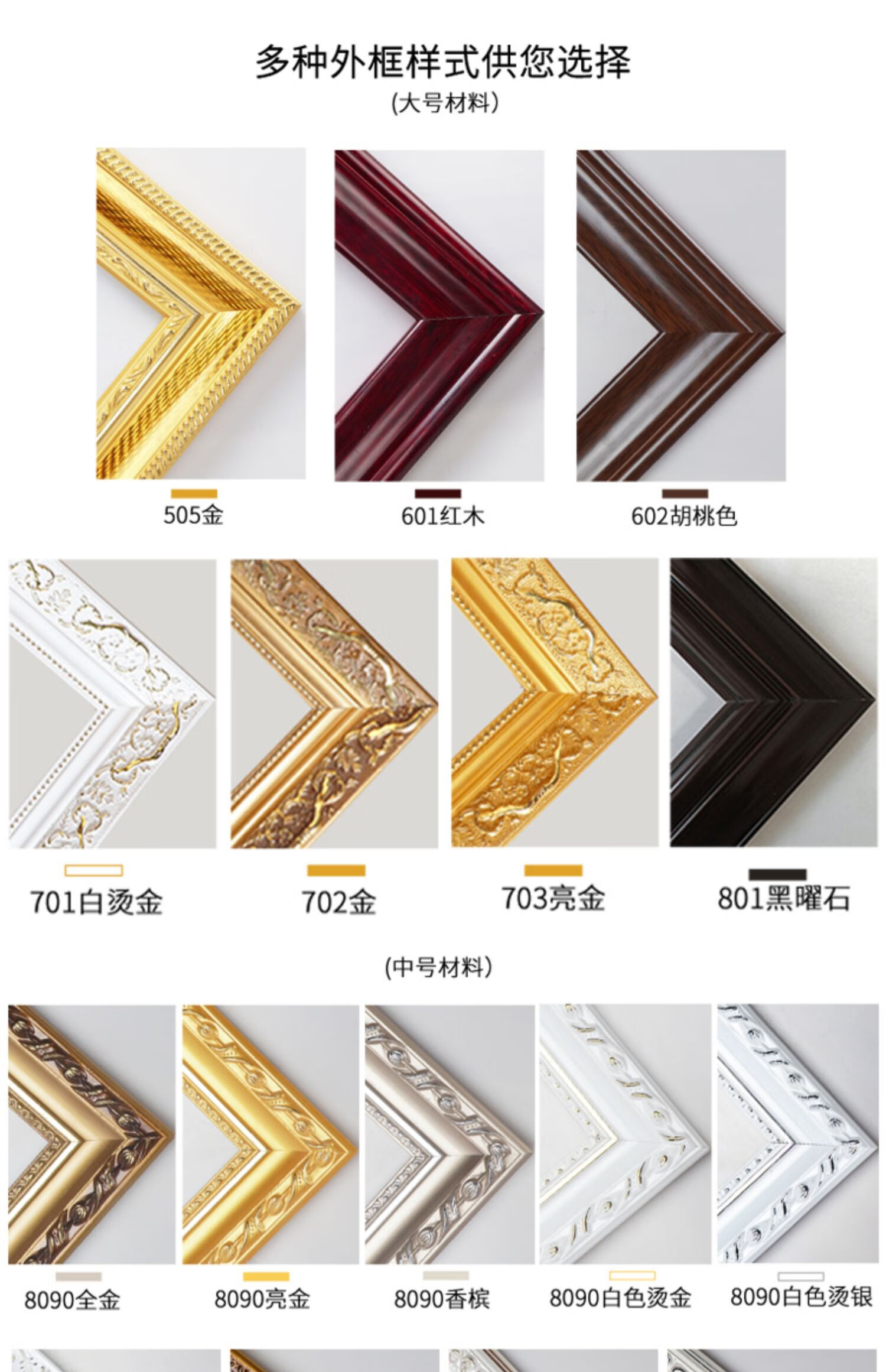 像框架相框摆台十字绣框边框自装钻石画框架裱框画框自己装裱刺绣框