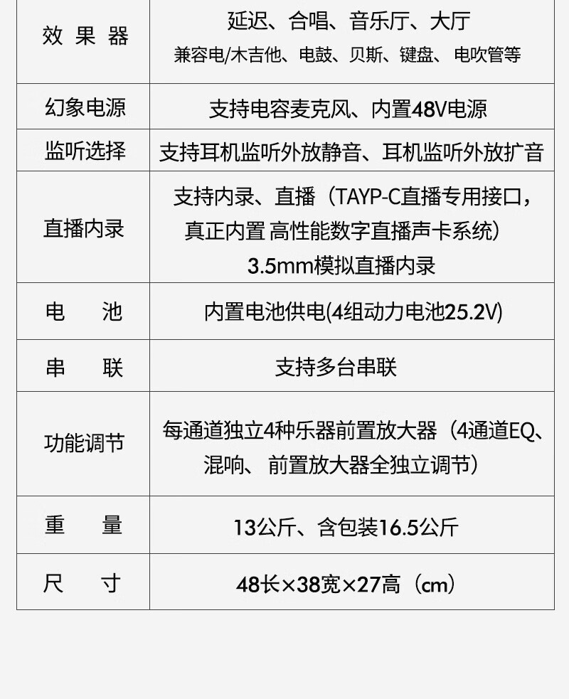 萨克斯k歌直播蓝牙大功率便携音箱280wt2g10有线话筒音响支架拉杆包