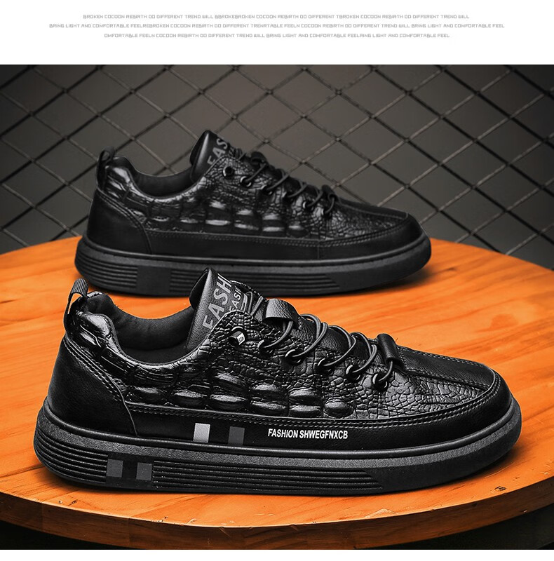 鳄鱼恤crocodile品牌男鞋春季新品时尚百搭休闲鞋男士防滑耐磨鳄鱼纹