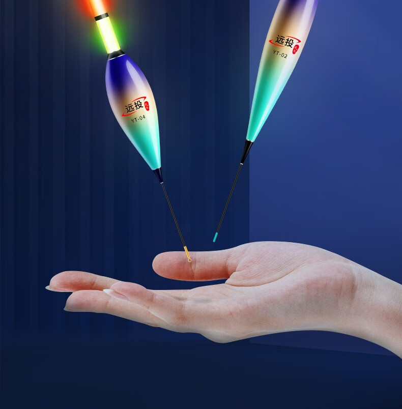 矶钓浮漂日夜两用夜光漂咬钩变色电子鱼漂大浮力矶竿远投滑漂手竿钓